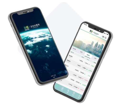 百利好环球APP IOS版本下载_正规免费贵金属黄金交易APP_原油指数交易APP-百利好环球